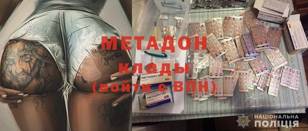 метадон Горняк