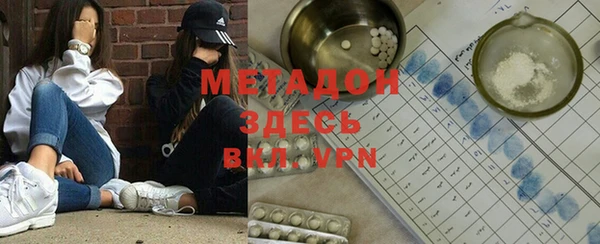 метадон Горняк